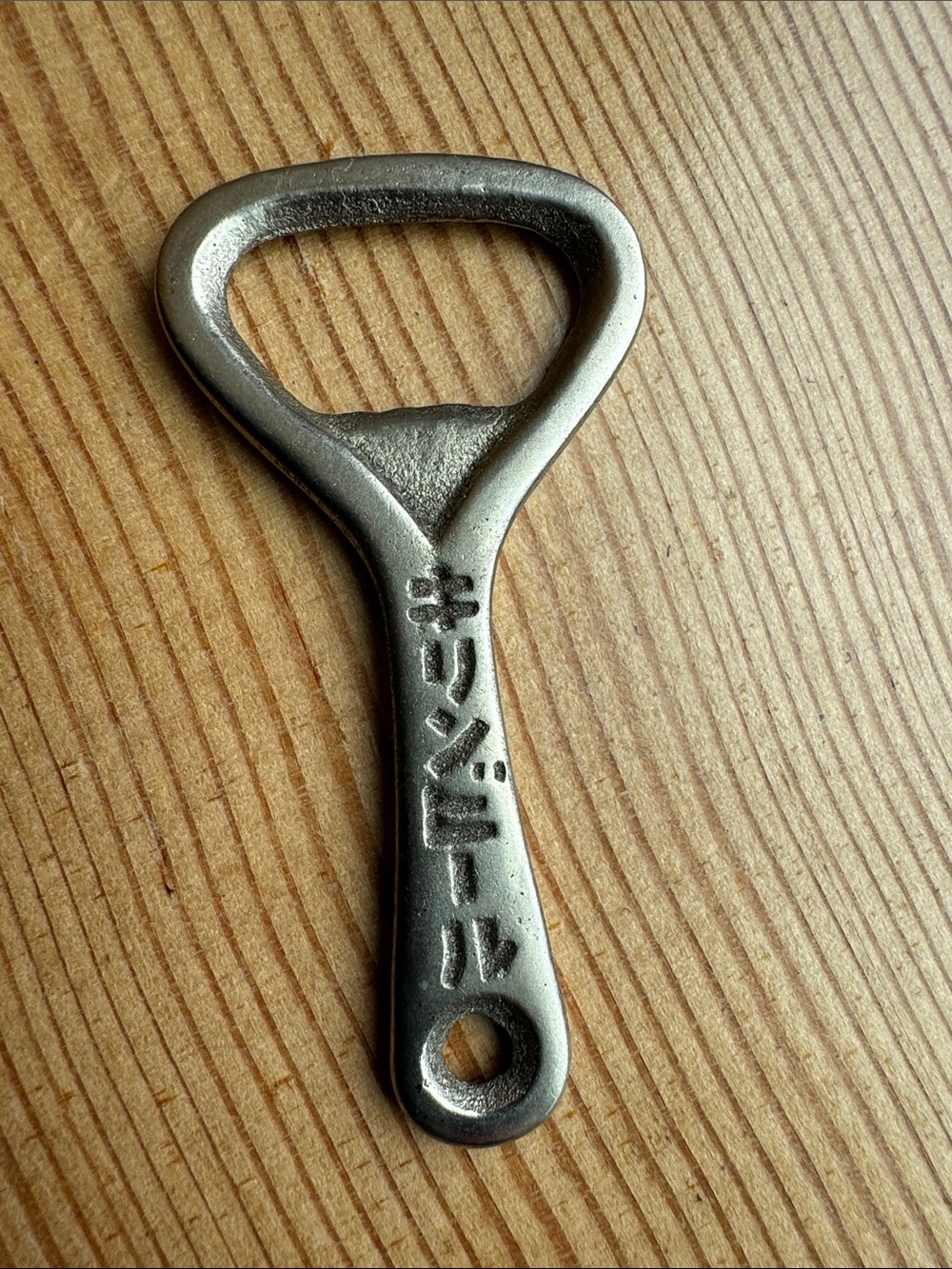 vintage Kirin Beer bottle opener from Japan